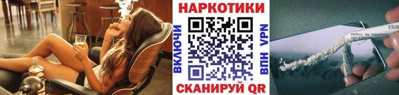 Наркошоп купить ГАШ  Альфа ПВП  МДМА  Меф мяу мяу  Владикавказ