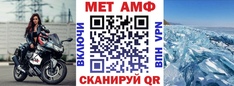 Купить где  Владикавказ  Amphetamine Розовый 