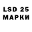 LSD-25 экстази кислота Vizprave