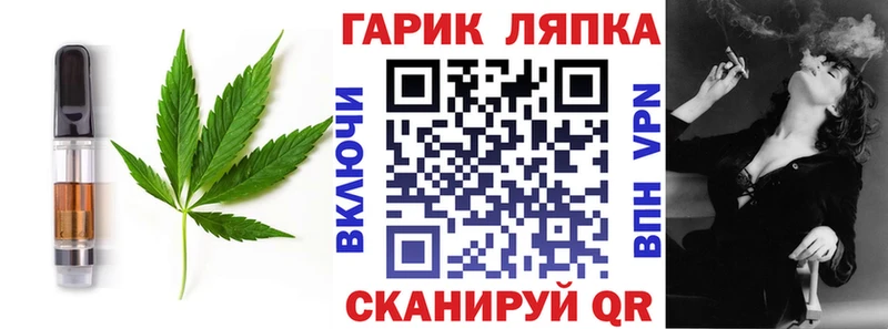 Еда ТГК конопля  Купить где  Владикавказ 