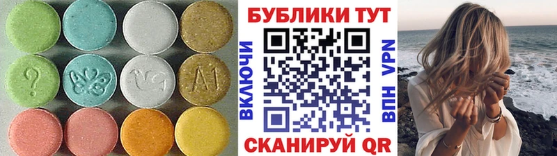 Купить где  Владикавказ  Ecstasy Дубай 