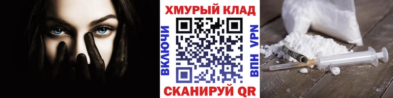 ГЕРОИН VHQ Владикавказ