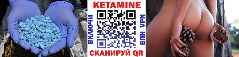 Купить где  Владикавказ  КЕТАМИН VHQ 