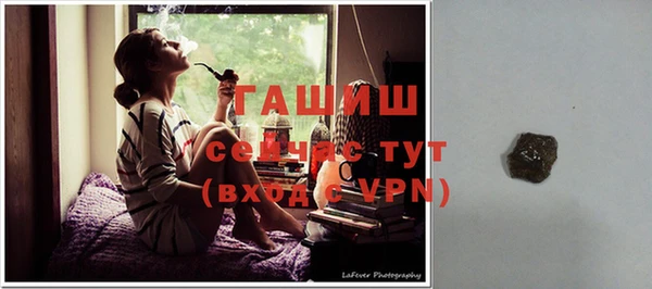 кристаллы Балахна