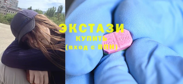 мефедрон VHQ Алексеевка