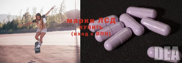 мефедрон VHQ Алексеевка