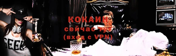 мескалин Алексин