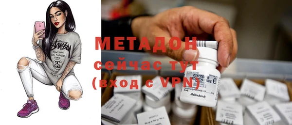 мефедрон VHQ Алексеевка