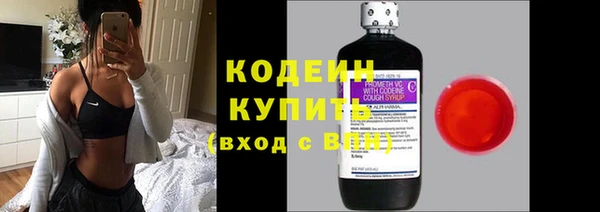 мескалин Алексин