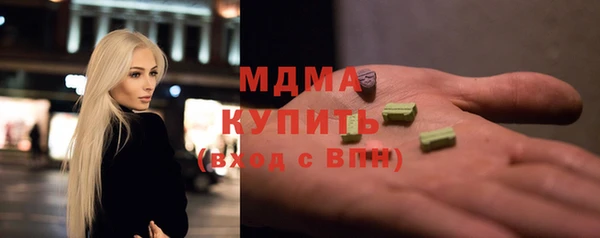 соль курить ск Арсеньев