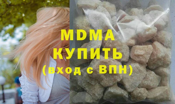 соль курить ск Арсеньев
