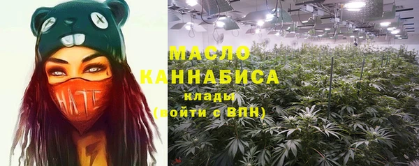 мефедрон VHQ Алексеевка