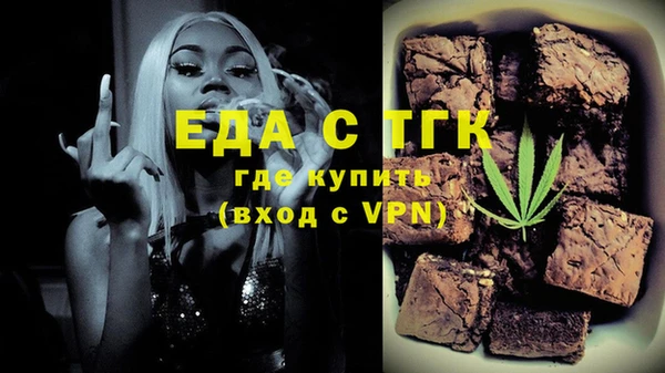 мефедрон VHQ Алексеевка