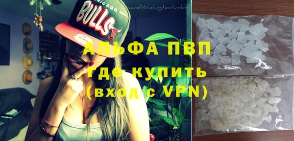 мефедрон VHQ Алексеевка