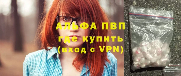 мескалин Алексин