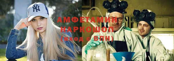 мефедрон VHQ Алексеевка