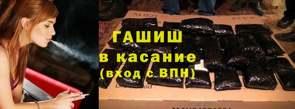 мефедрон VHQ Алексеевка