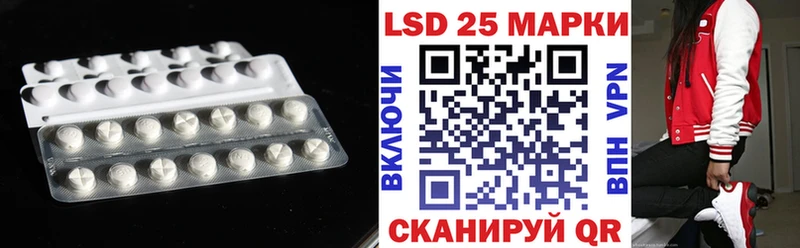 Лсд 25 экстази ecstasy  Купить где  Владикавказ 