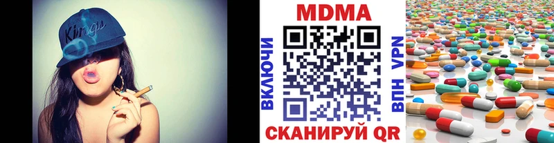 MDMA кристаллы Купить закладки Владикавказ
