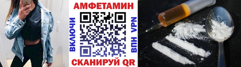 Купить  Владикавказ  МЕТАМФЕТАМИН пудра 