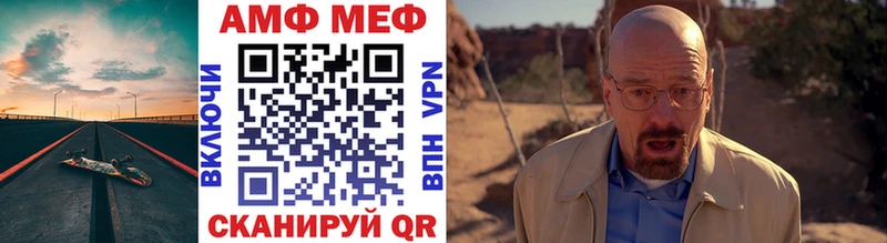 МЕТАМФЕТАМИН витя Владикавказ