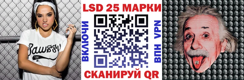 Купить  Владикавказ  Марки N-bome 1500мкг 