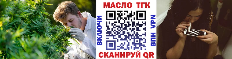 Купить закладки  Владикавказ  Дистиллят ТГК THC oil 
