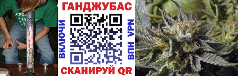 Купить где  Владикавказ  Шишки марихуана планчик 